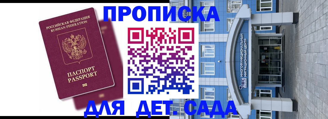 форма 3 в Сосновом Бору